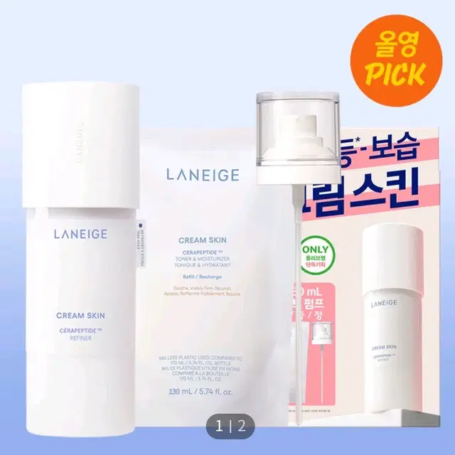 라네즈 크림스킨 170ml 본품 + 130ml 리필 증정품