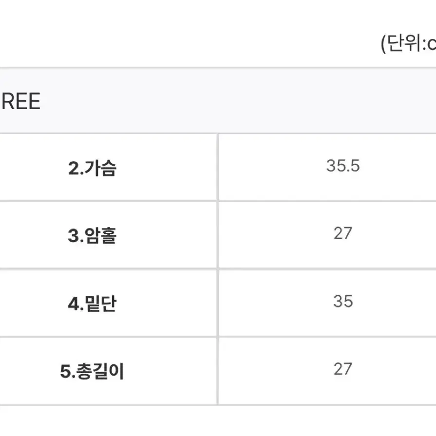 스트라이프 테리소재 비키니(새상품)