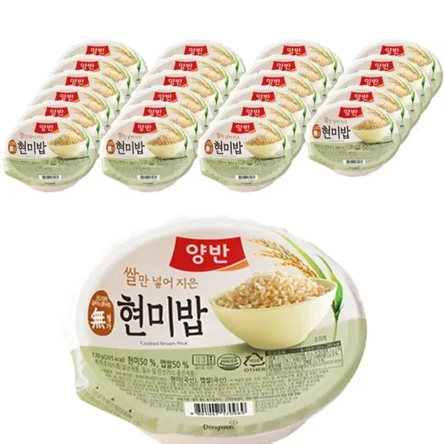 양반 현미밥, 130g, 24개