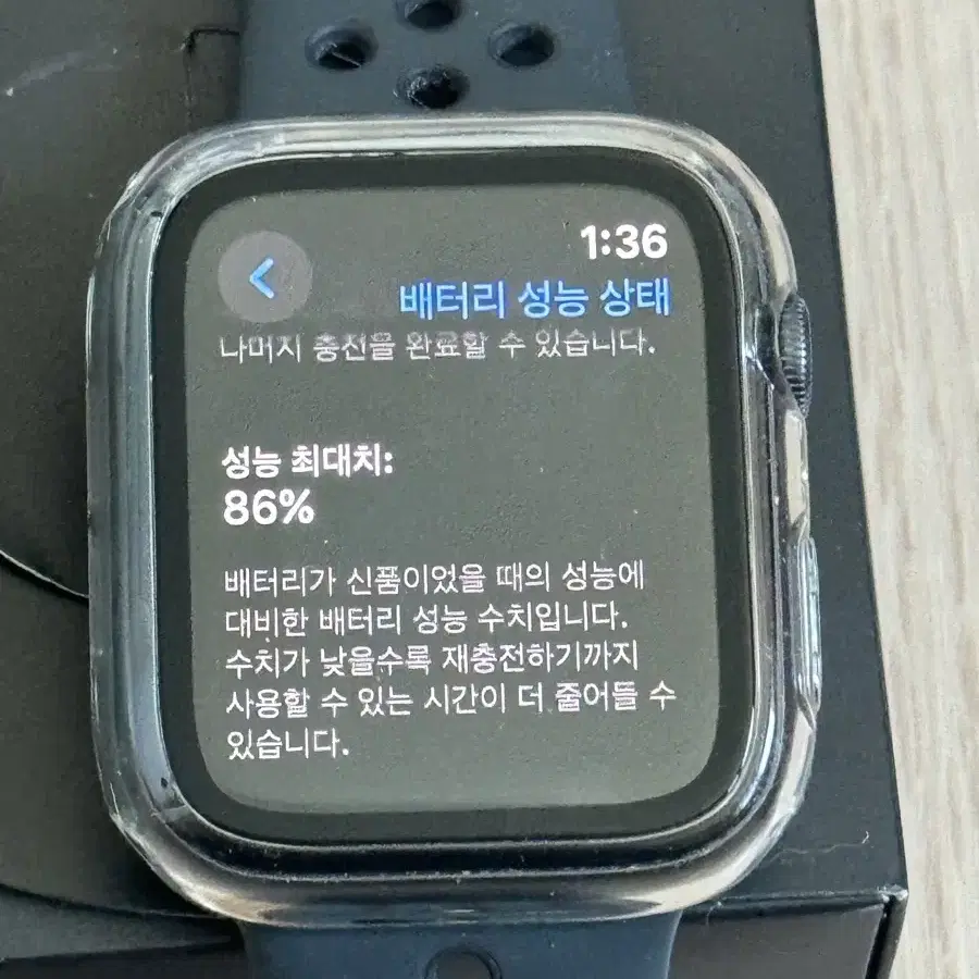 애플워치SE 44mm 나이키 gps