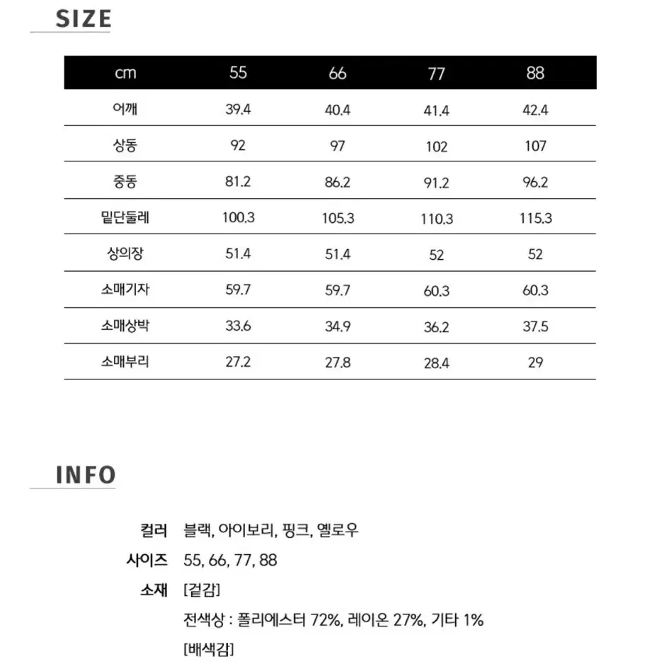 (66)세루티1881 트위드자켓 새상품