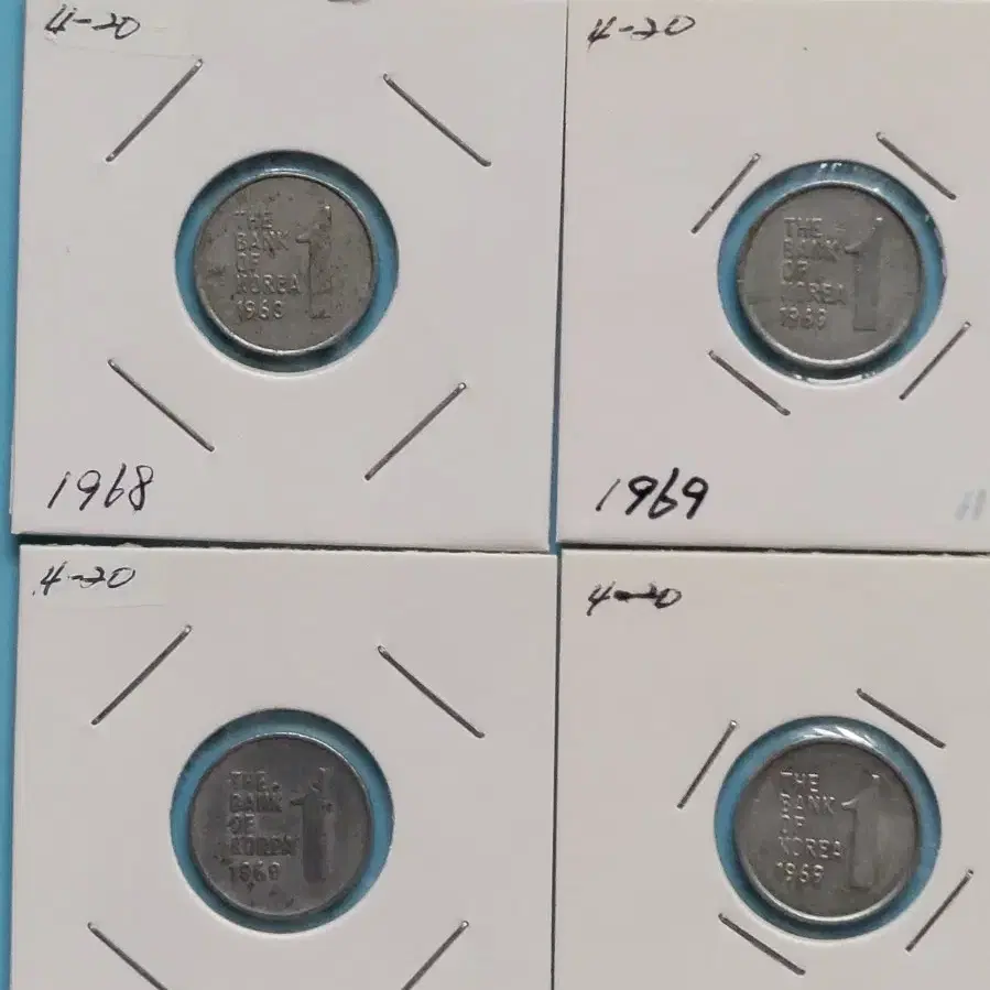 알미늄주화 사용제 1원 1968년2개,1969년2개