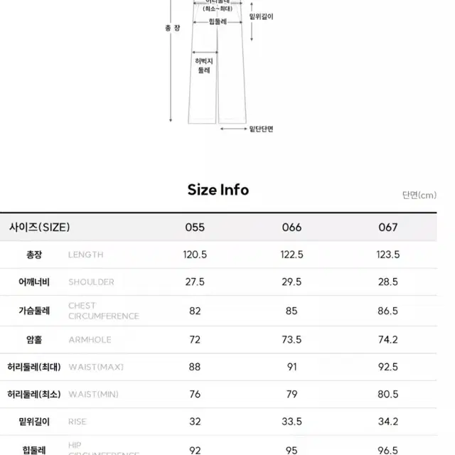 SOUP 더블 스트랩 오버올스 점프수트 66