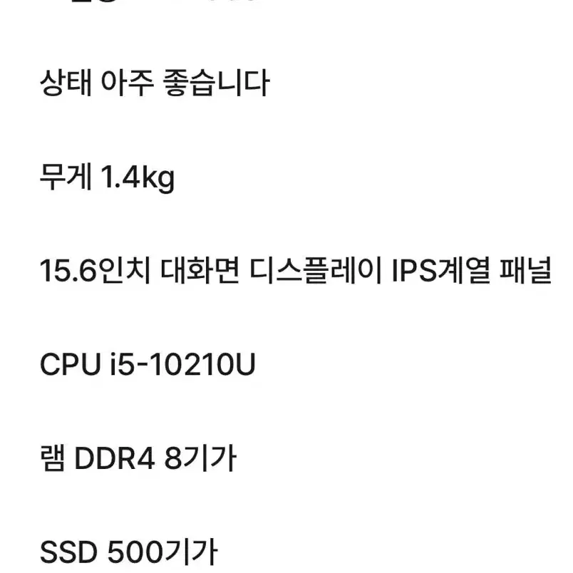 한성컴퓨터 올데이롱 노트북 15.6인치