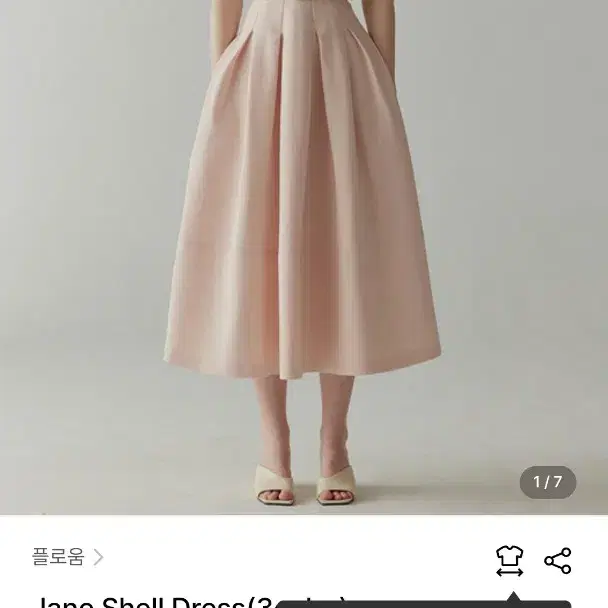 플로움 Jane Shell Dress 제인쉘드레스 M사이즈 2부드레스