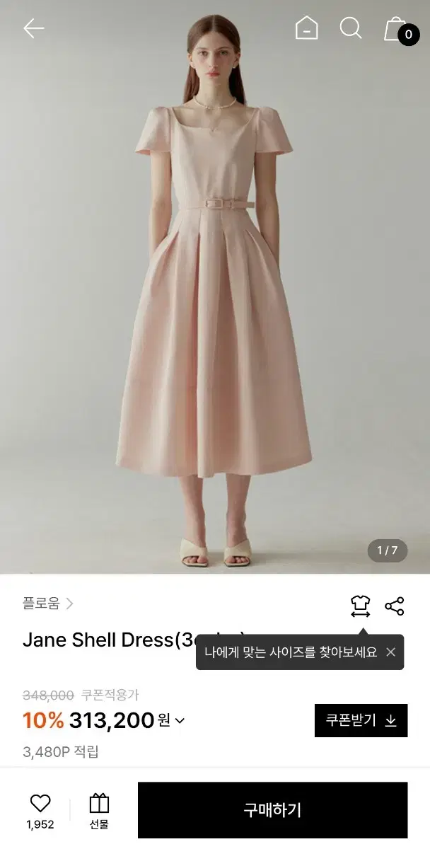 플로움 Jane Shell Dress 제인쉘드레스 M사이즈 2부드레스