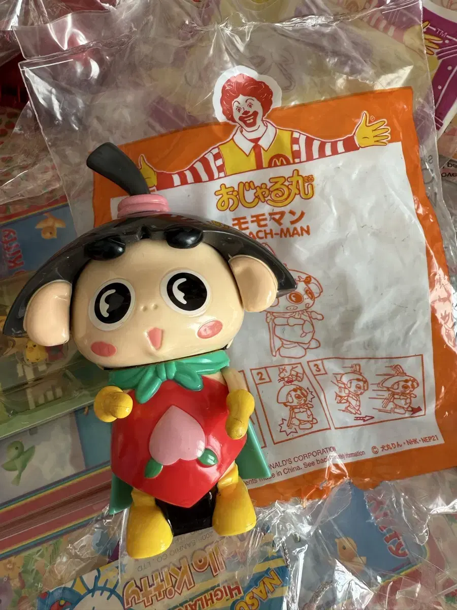 Ozarumaru Happy Meal Toy