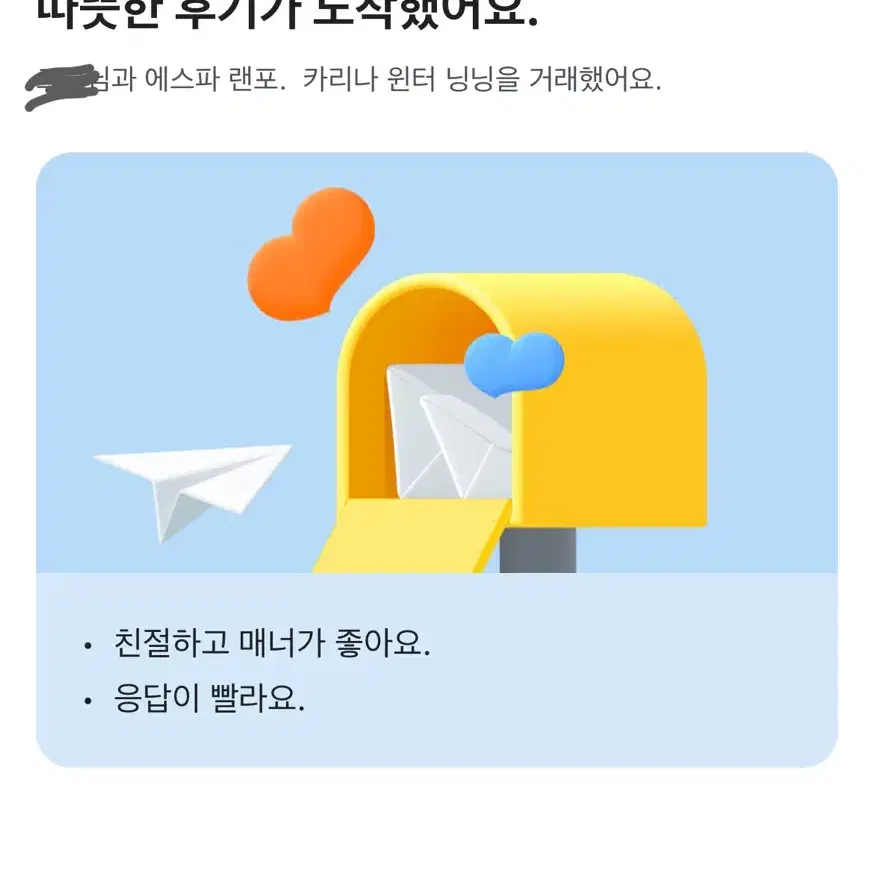 블랙핑크 블핑 비공굿 모음