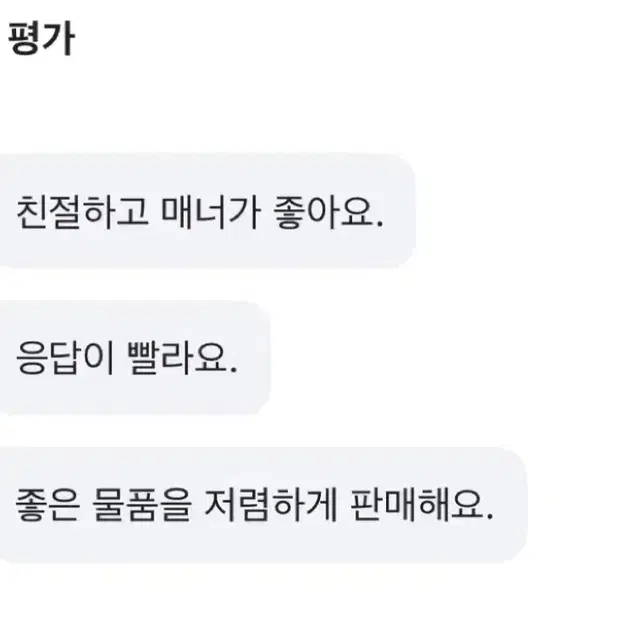 블랙핑크 블핑 비공굿 모음