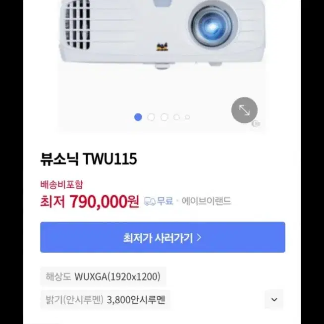 뷰소닉 TWU-115 빔프로젝터