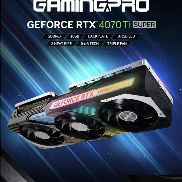 이엠텍 RTX4070Ti Super Gaming Pro