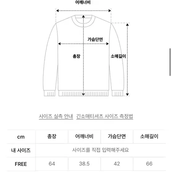 밀로우먼 컷오프 인시전 티셔츠 [블랙]