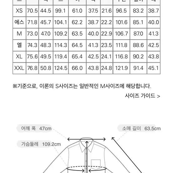 띠어리 실베인 셔츠 스트럭쳐니트 xs사이즈