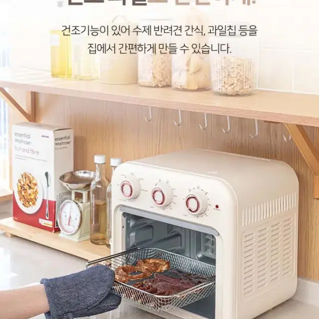 파벡스에어프라이기