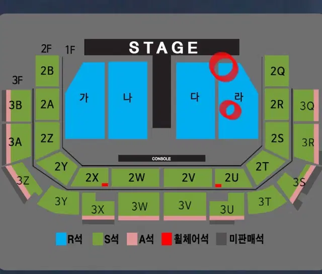 나훈아 광주콘서트 3열 2연석 <최저가>