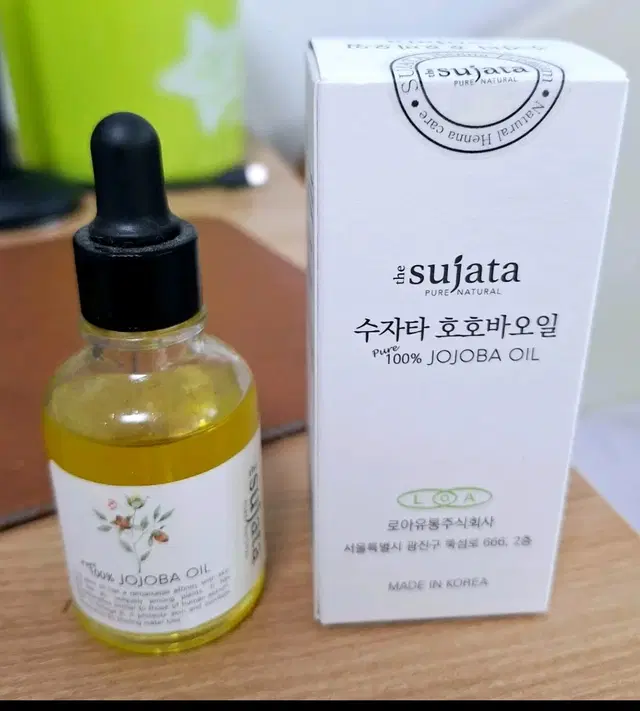 수자타 호호바오일30ml 2개