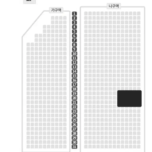 나훈아 콘서트 광주 R석 4연석