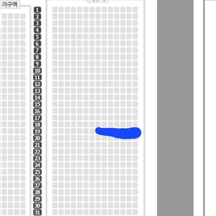 나훈아콘서트 광주 11/23일 19:30 나구역 19열 4연석