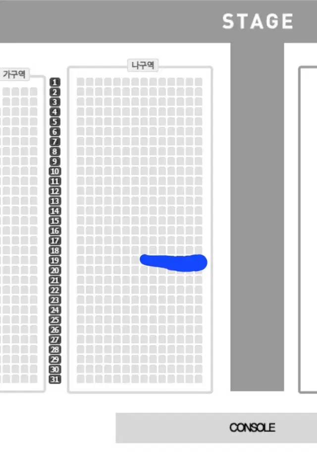 나훈아콘서트 광주 11/23일 19:30 나구역 19열 4연석