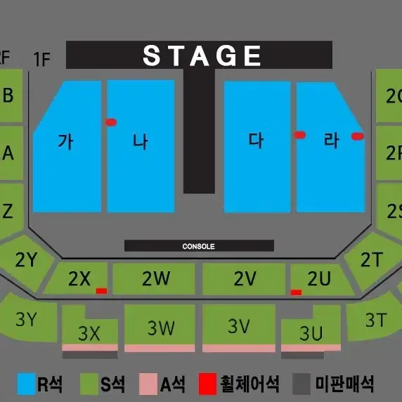 [광주] 나훈아 라스트 콘서트 나, 라 구역 통로석 2연석 판매