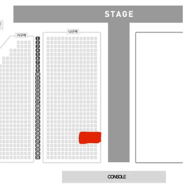 나훈아 광주콘서트 19시30분공연 명당중에 명당돌출