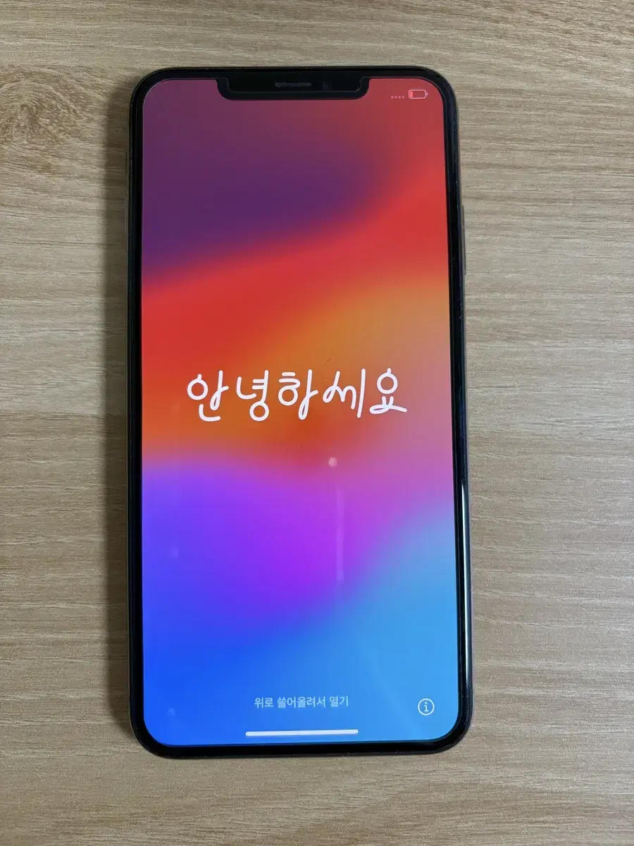 아이폰 xs max 256GB