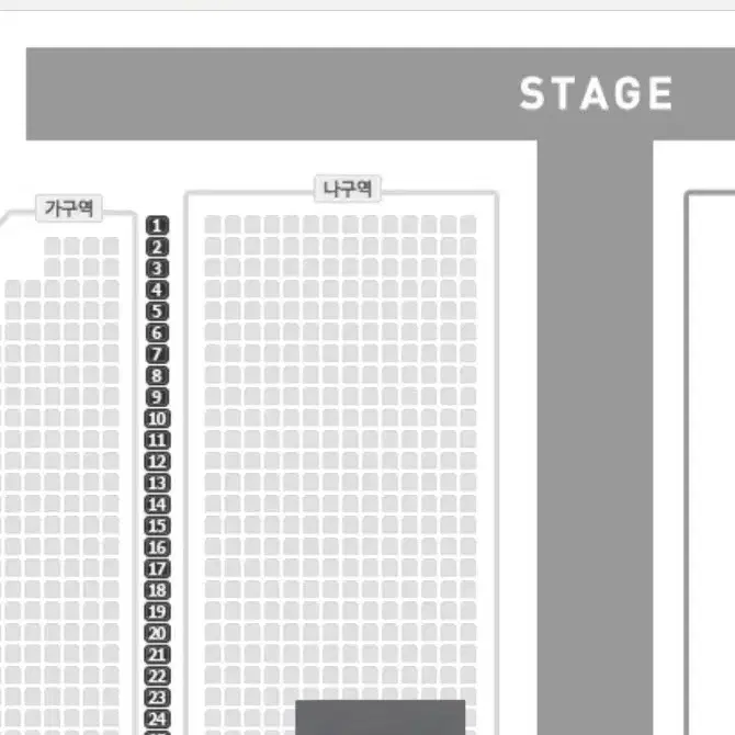 광주 나훈아콘서트 나구역 2연석 양도