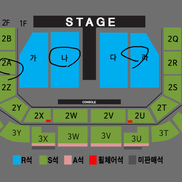 나훈아 광주 2연석 4연석