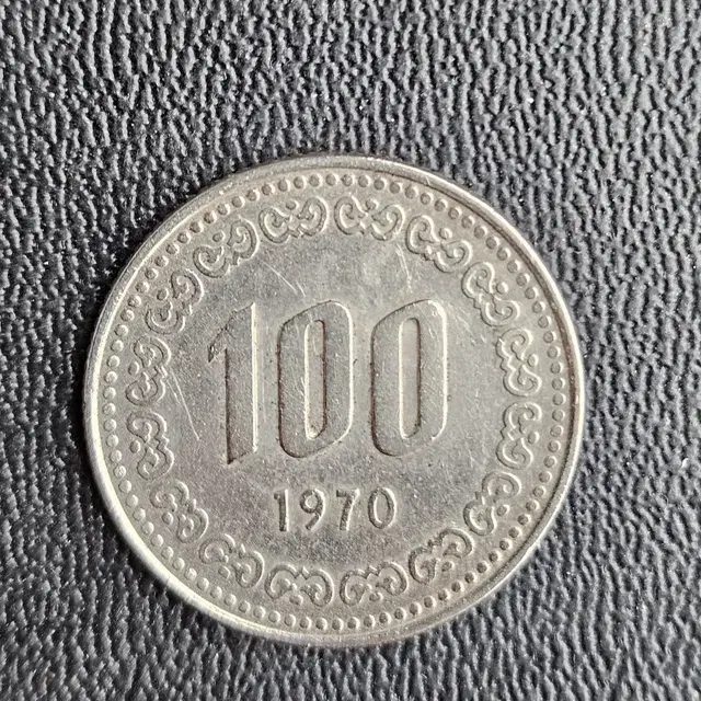 1970년100원 준미급 입니다