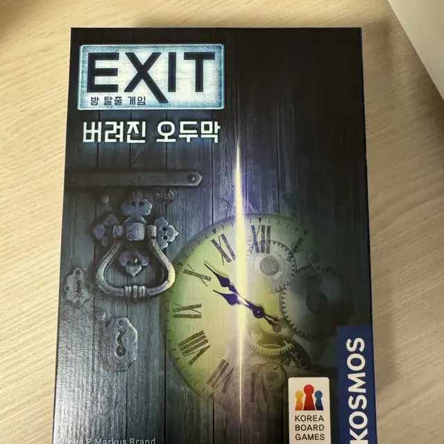 방탈출 보드게임 EXIT 버려진 오두막 개봉 상품 판매합니다