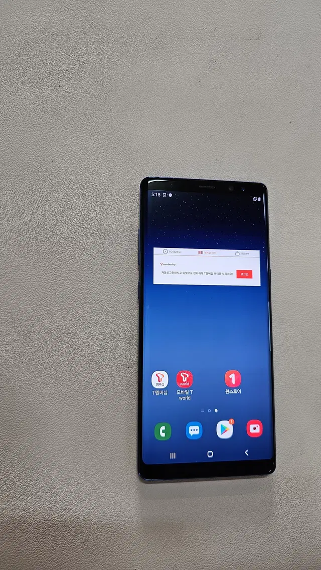 갤럭시 노트8블루 256GB 무잔상  정상공기계