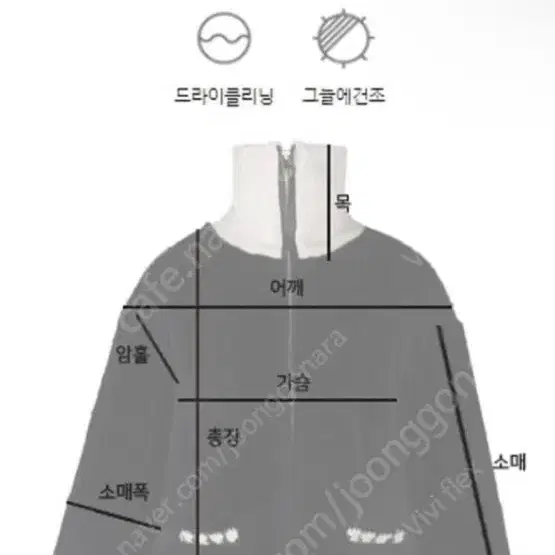 아상블라주 라도마 무스탕 (정가 99만원)