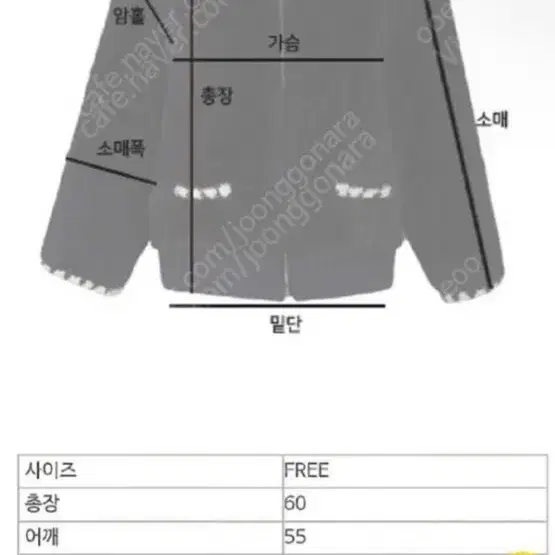 아상블라주 라도마 무스탕 (정가 99만원)