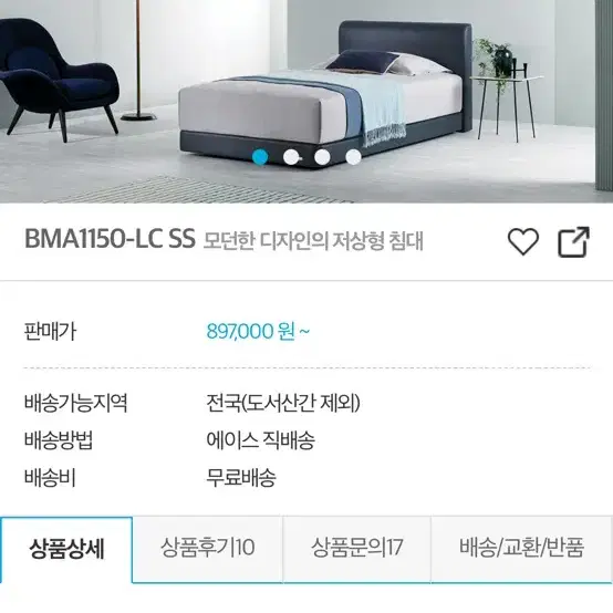 에이스 침대 프레임