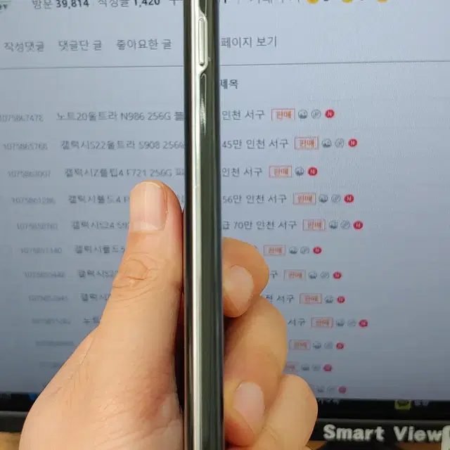 갤럭시S10 5G G977 256G 블랙 인천 중고폰매장