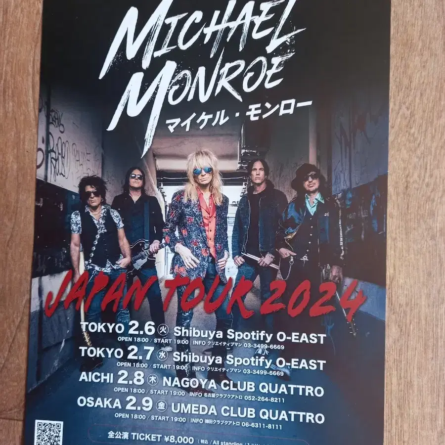 Michael Monroe 포스터