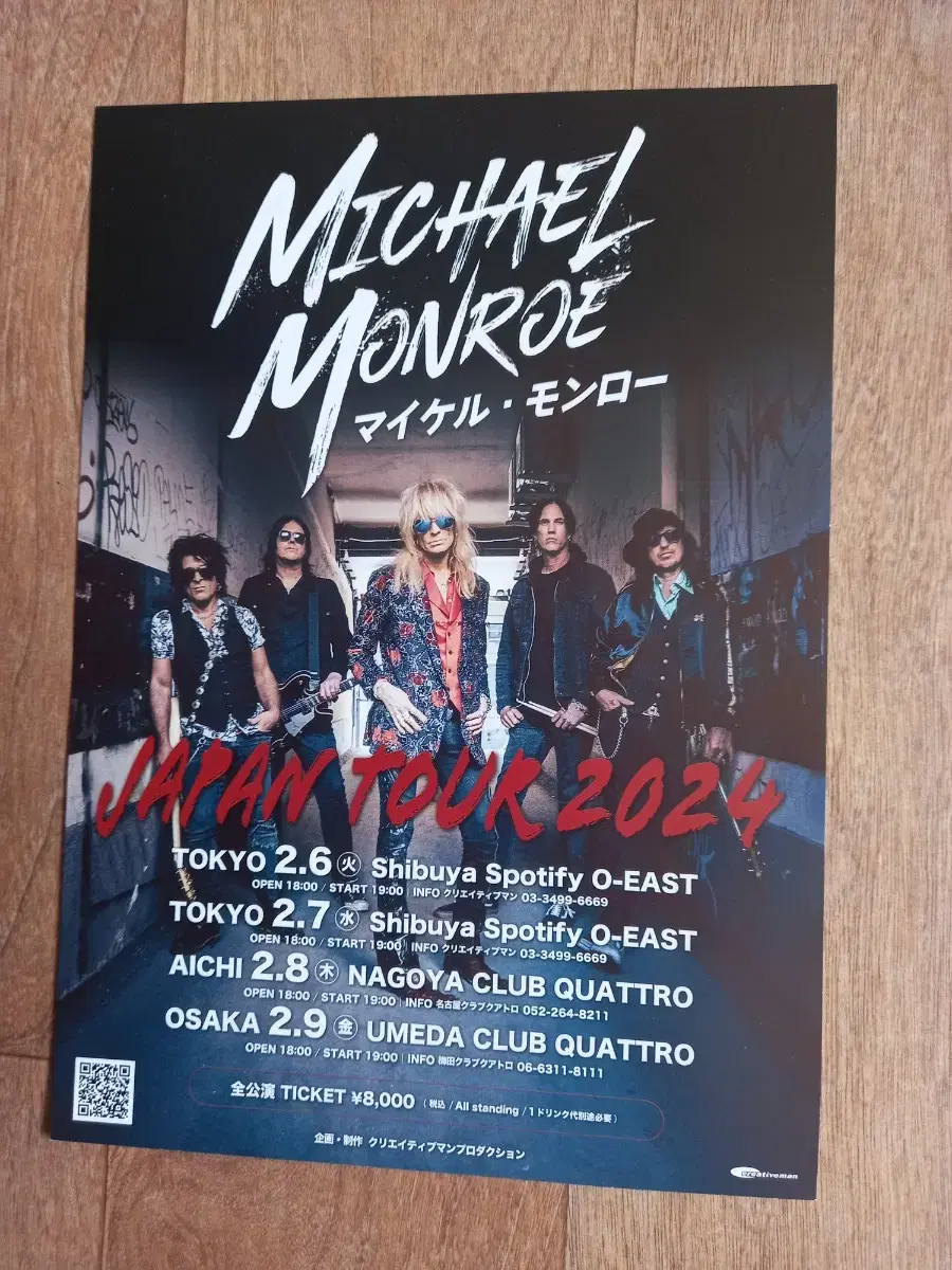 Michael Monroe 포스터