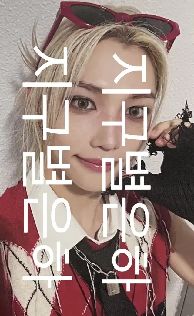 Felix Streaming Photo Card