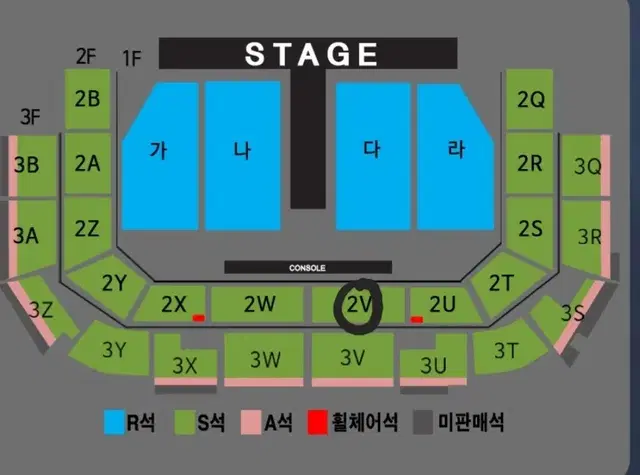 나훈아 광주 콘서트 2연석 11/23 15:00