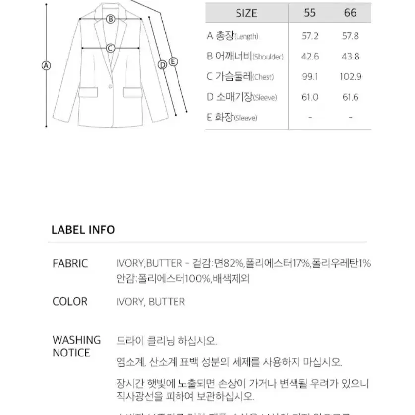 온앤온 브이넥 노카라 자켓 (Nw2sj281)