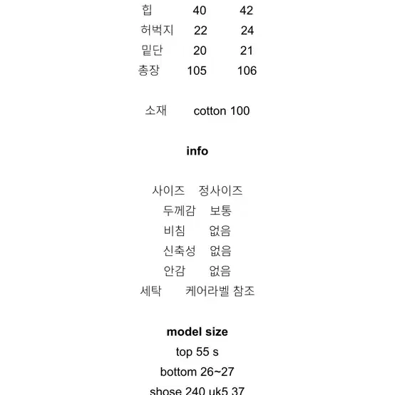 프레클 노이어덜트 인디고 스탠다드 데님 팬츠 청바지 s