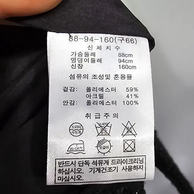 라우렐트위드자켓