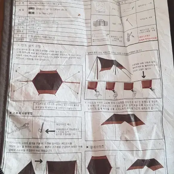 버팔로 헥사타프400*400