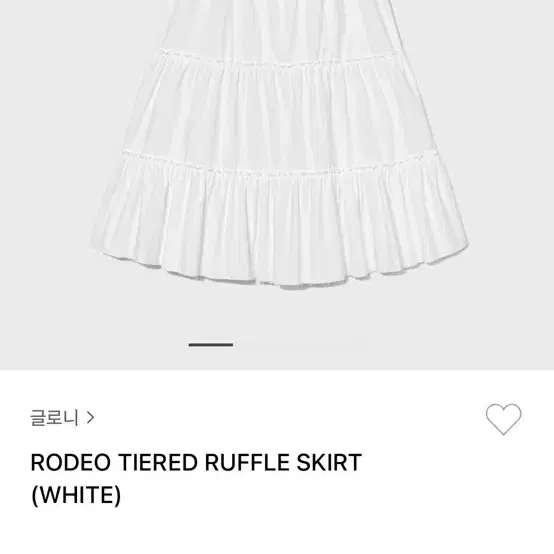 RODEO TIERED RUFFLE SKIRT 글로니 로데오 스커트