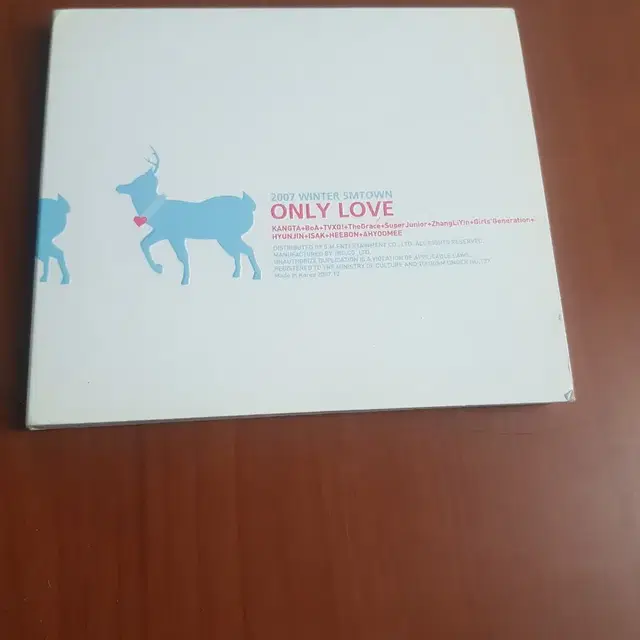 2007 Winter SMTOWN 강타 보아 슈주 SNSD 천상지희 cd