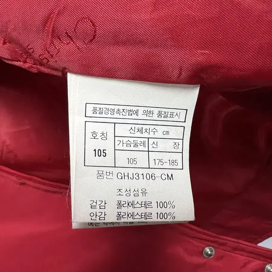 CHRISTIAN DIOR SPORTS 집업 자켓