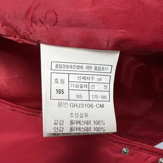 CHRISTIAN DIOR SPORTS 집업 자켓