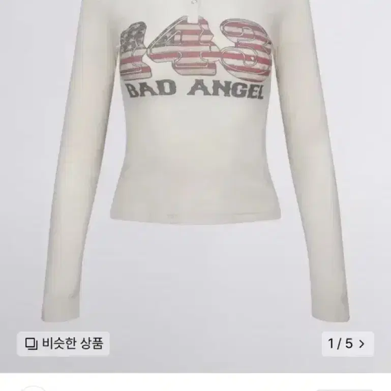 Flag Raglan T-shirt Raw 스컬프터 티셔츠 s