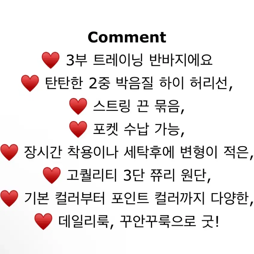 에이블리 기본 데일리 밴딩 그레이 숏팬츠 반바지 트레이닝 교신