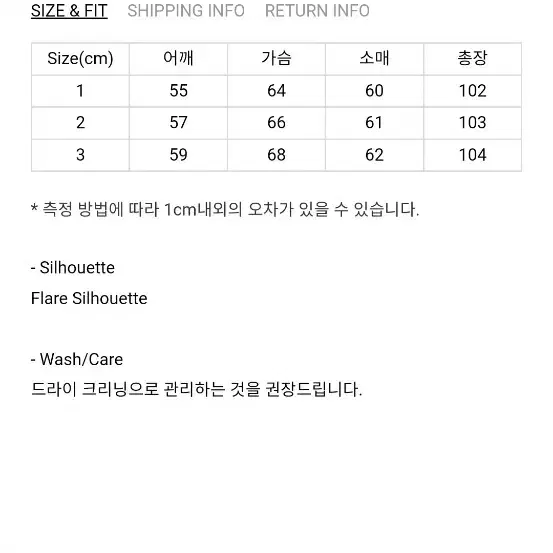 서스테인 서플라이 울코트 차콜 3사이즈